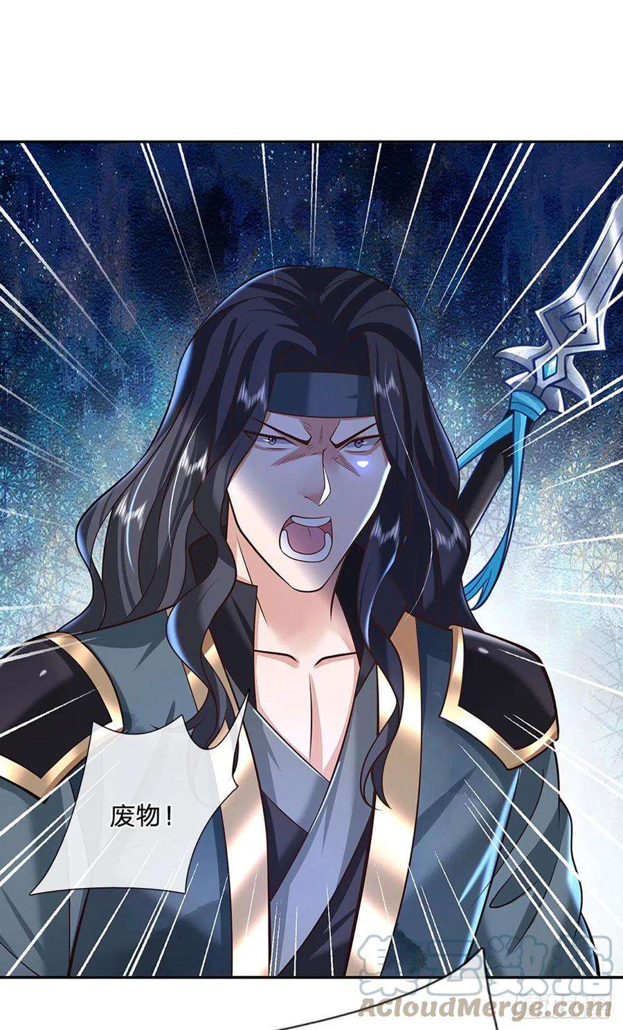 我从诸天万界归来112话 三枪王