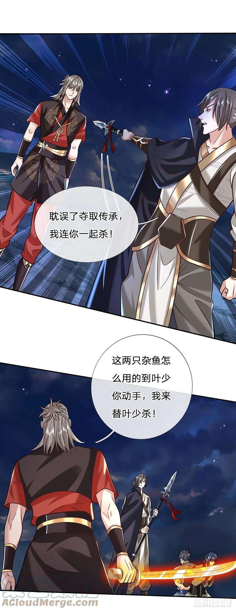 我从诸天万界归来112话 三枪王