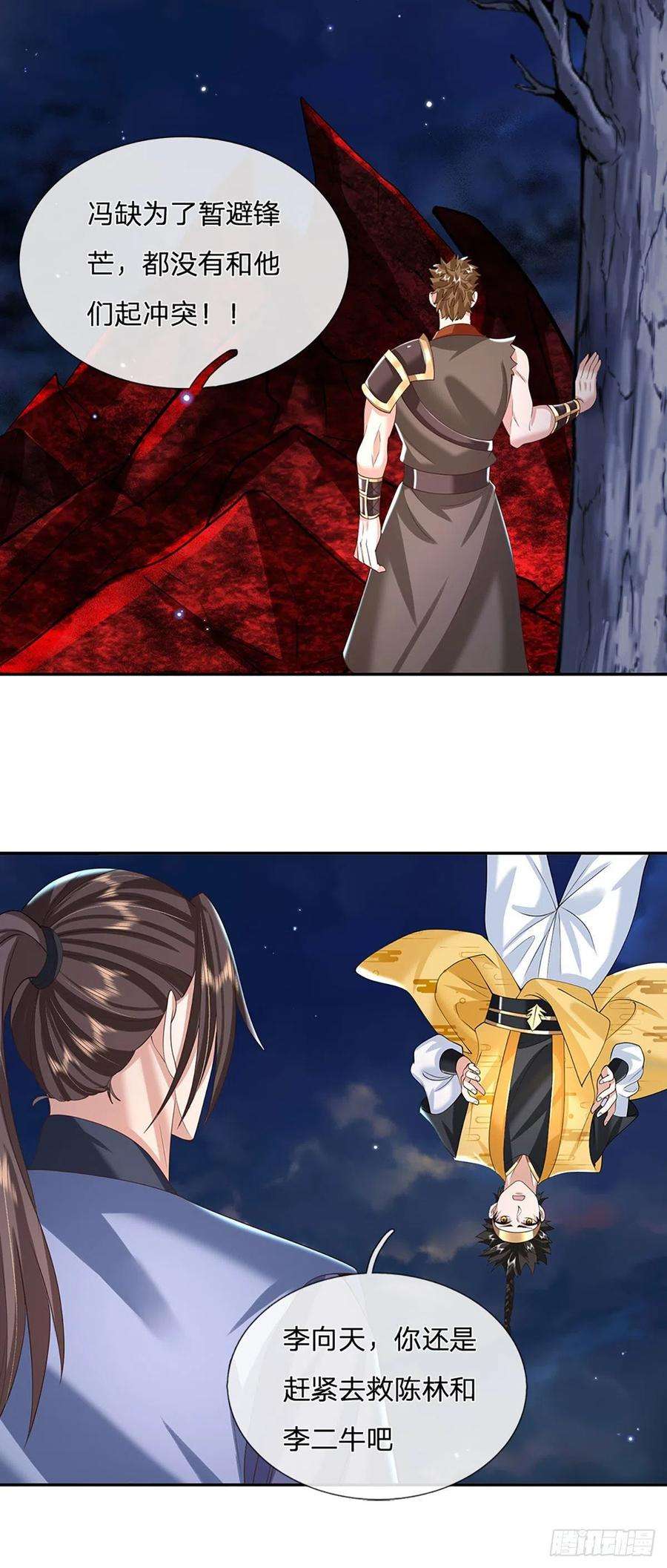 我从诸天万界归来112话 三枪王