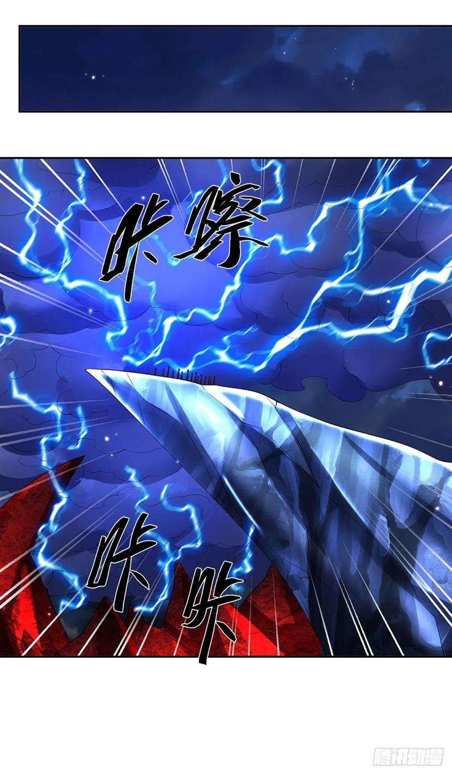 我从诸天万界归来112话 三枪王