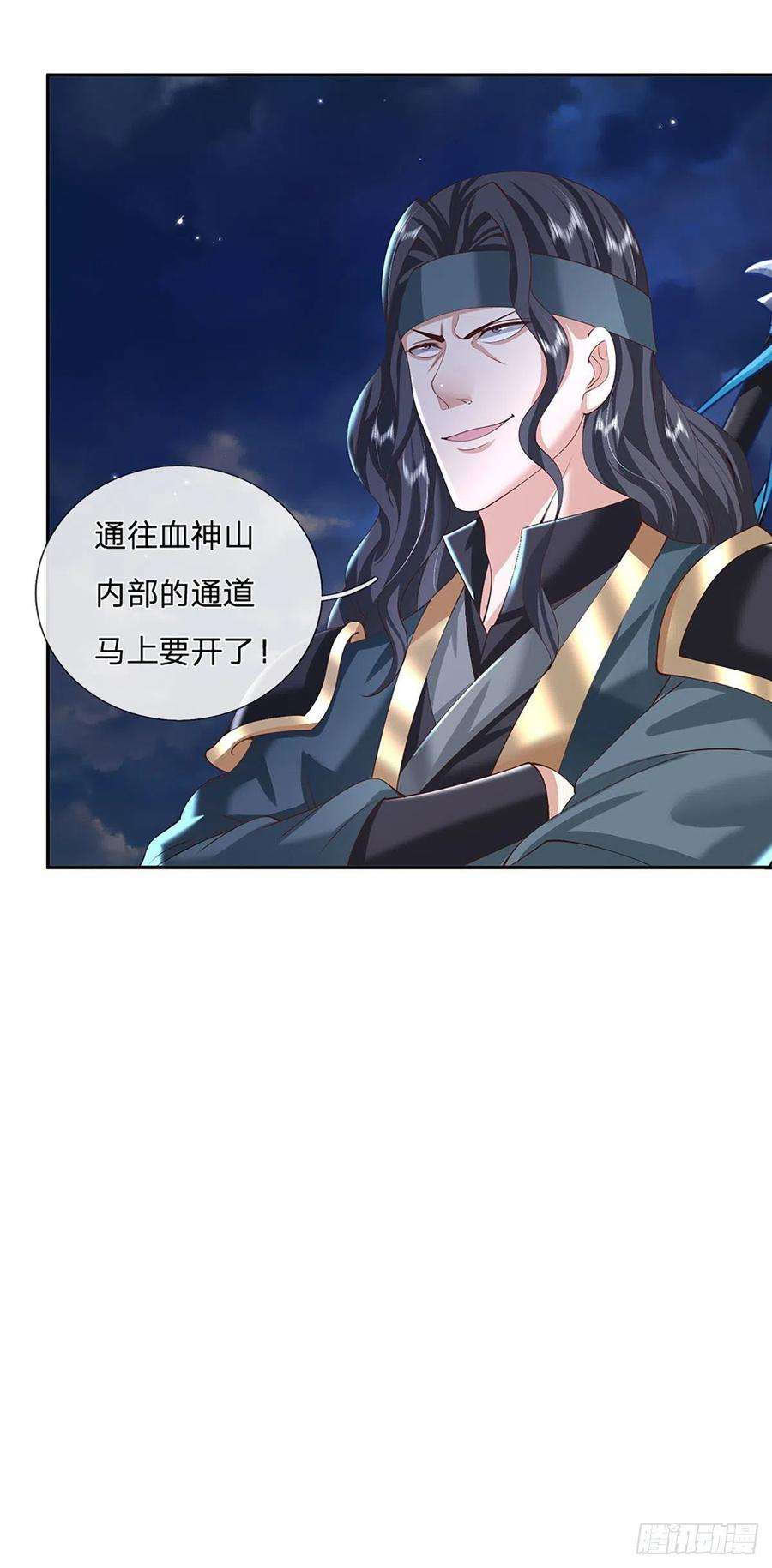 我从诸天万界归来112话 三枪王