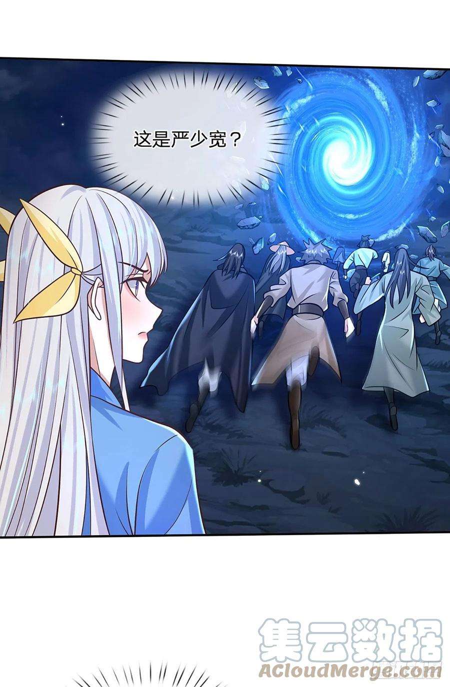 我从诸天万界归来113话 铠甲血人