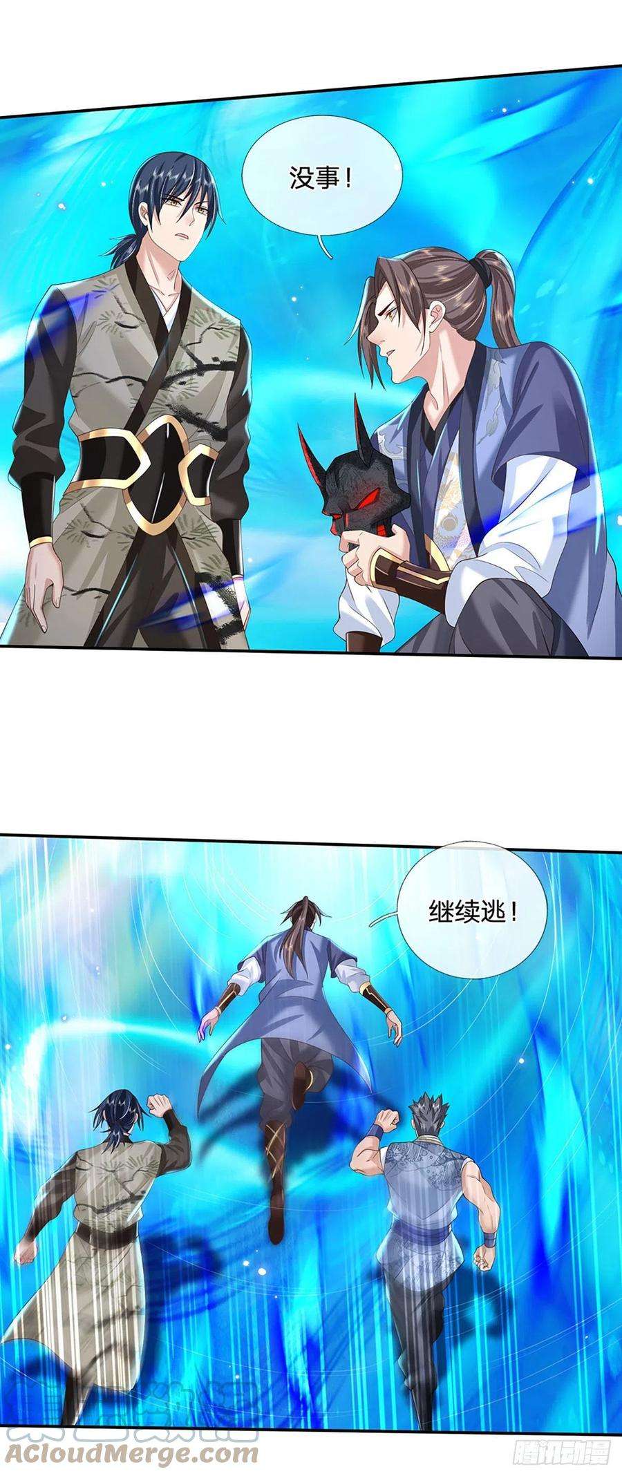我从诸天万界归来113话 铠甲血人