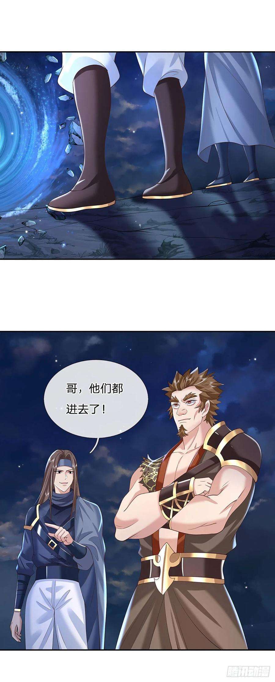 我从诸天万界归来113话 铠甲血人