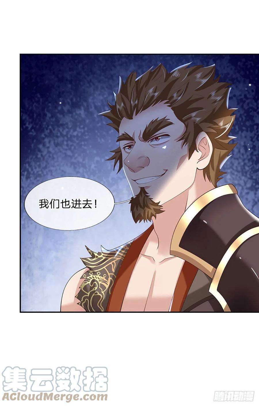 我从诸天万界归来113话 铠甲血人