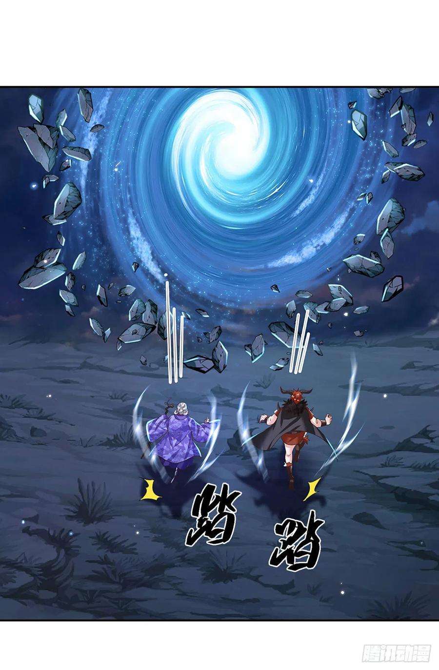 我从诸天万界归来113话 铠甲血人