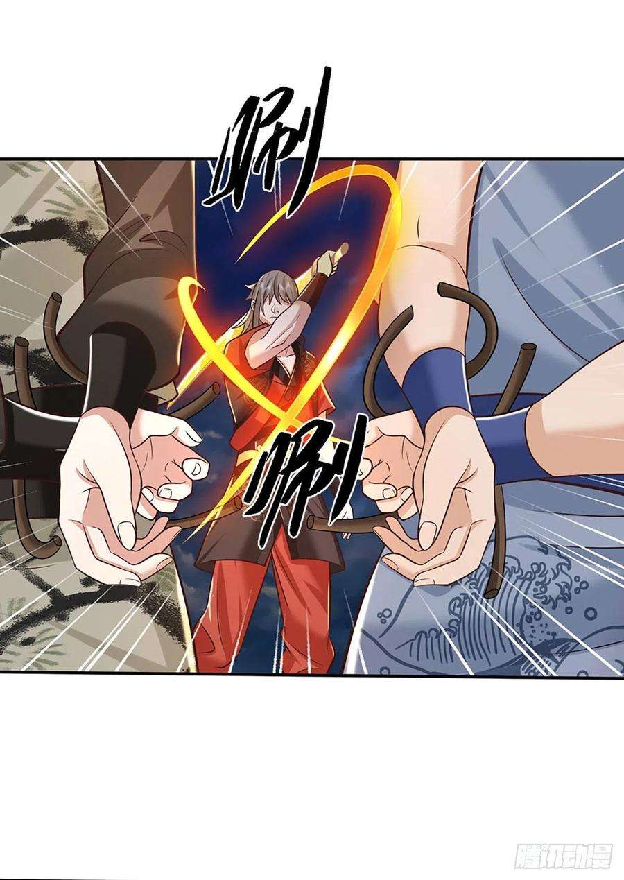 我从诸天万界归来113话 铠甲血人