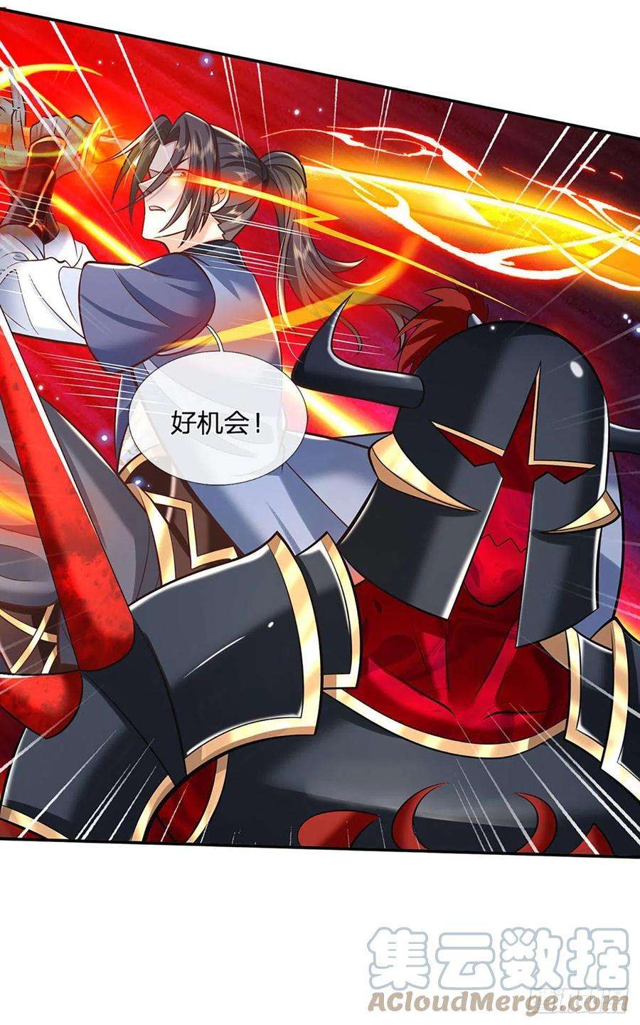 我从诸天万界归来114话 伪装