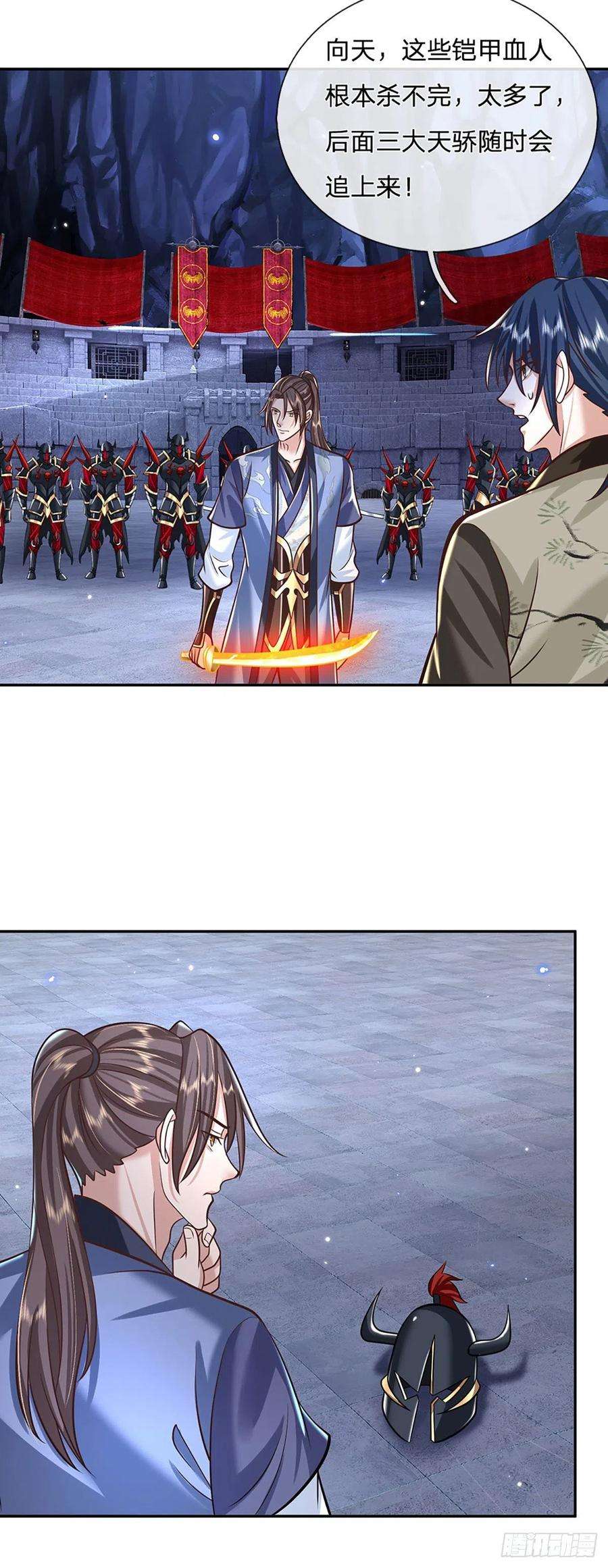 我从诸天万界归来114话 伪装