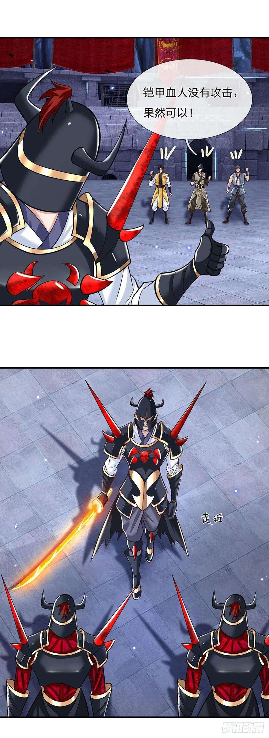 我从诸天万界归来114话 伪装