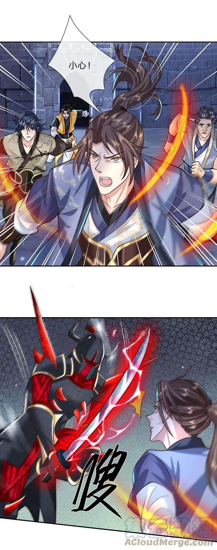 我从诸天万界归来114话 伪装