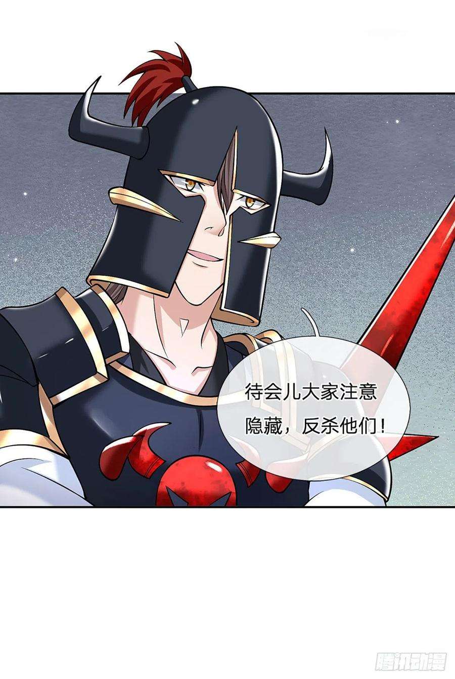 我从诸天万界归来114话 伪装