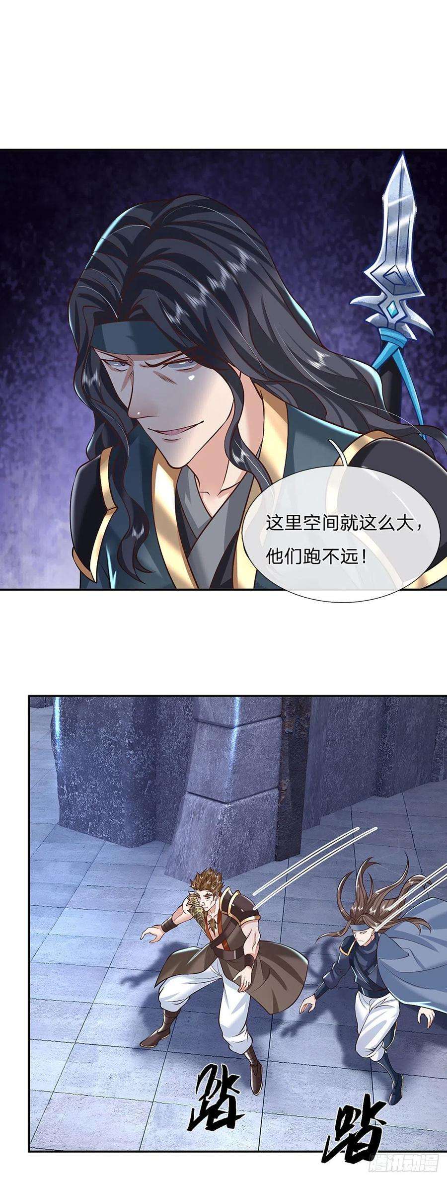 我从诸天万界归来114话 伪装