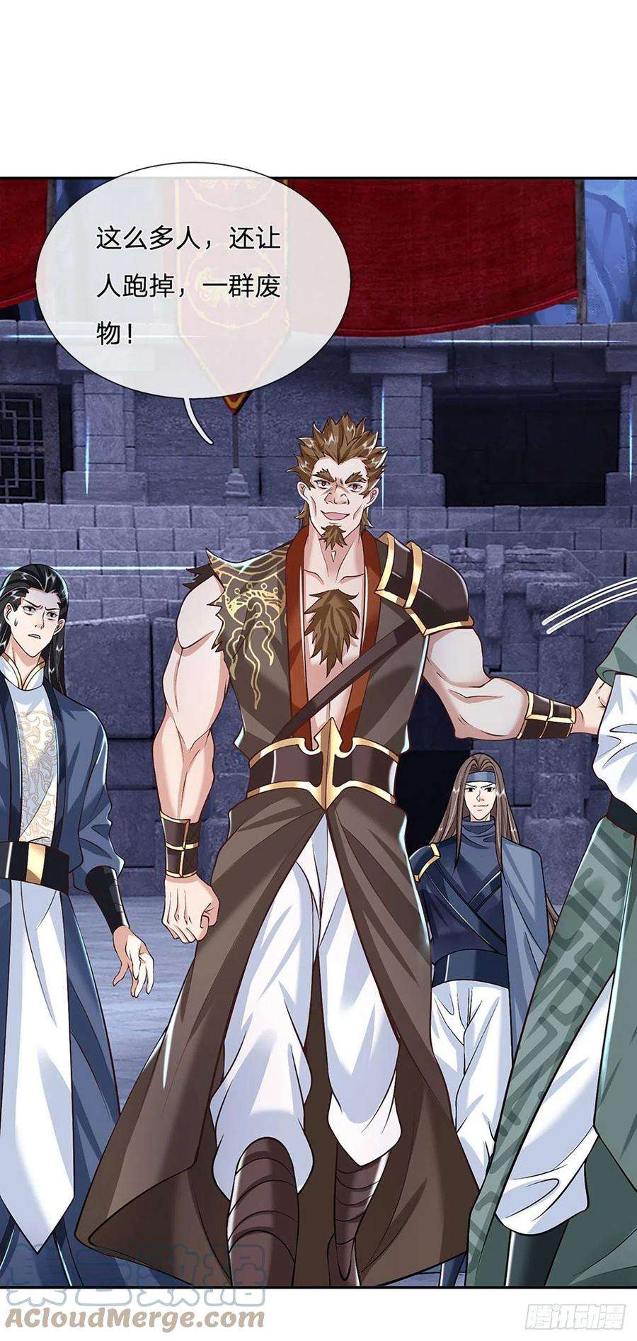 我从诸天万界归来114话 伪装