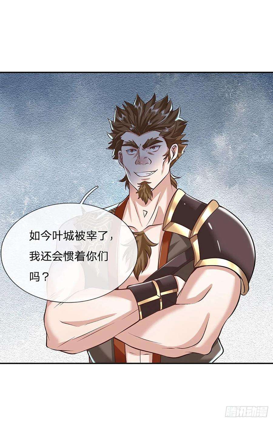 我从诸天万界归来114话 伪装