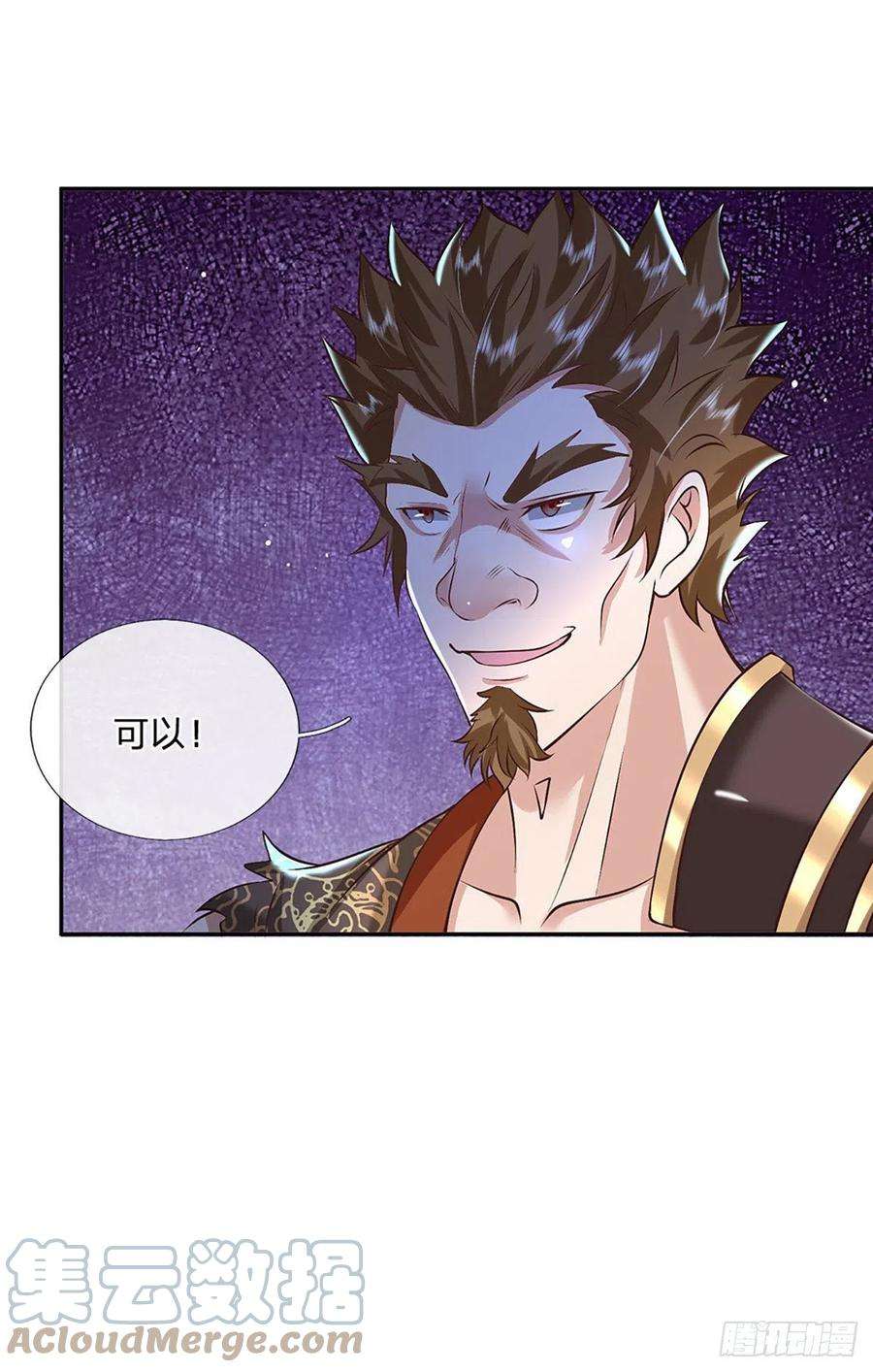 我从诸天万界归来114话 伪装