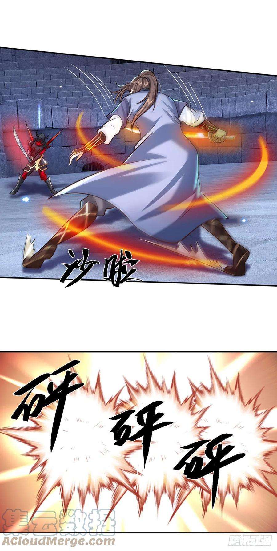 我从诸天万界归来114话 伪装