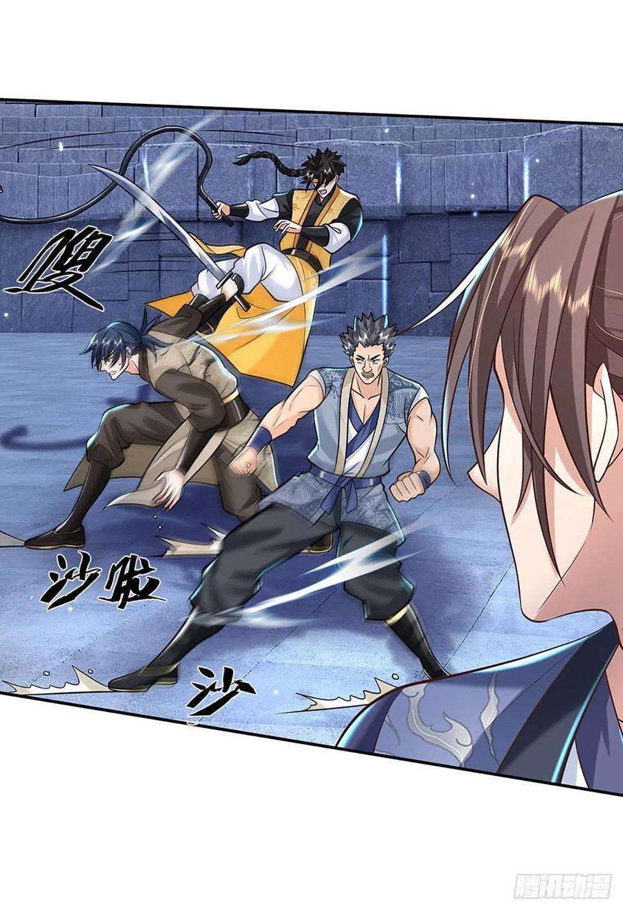 我从诸天万界归来114话 伪装