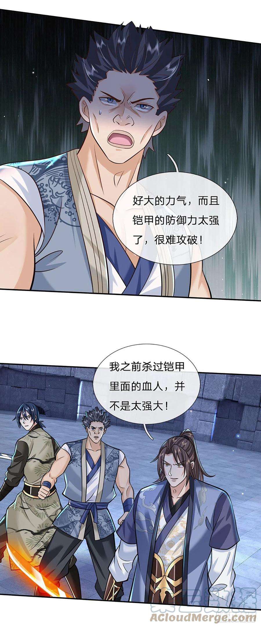 我从诸天万界归来114话 伪装