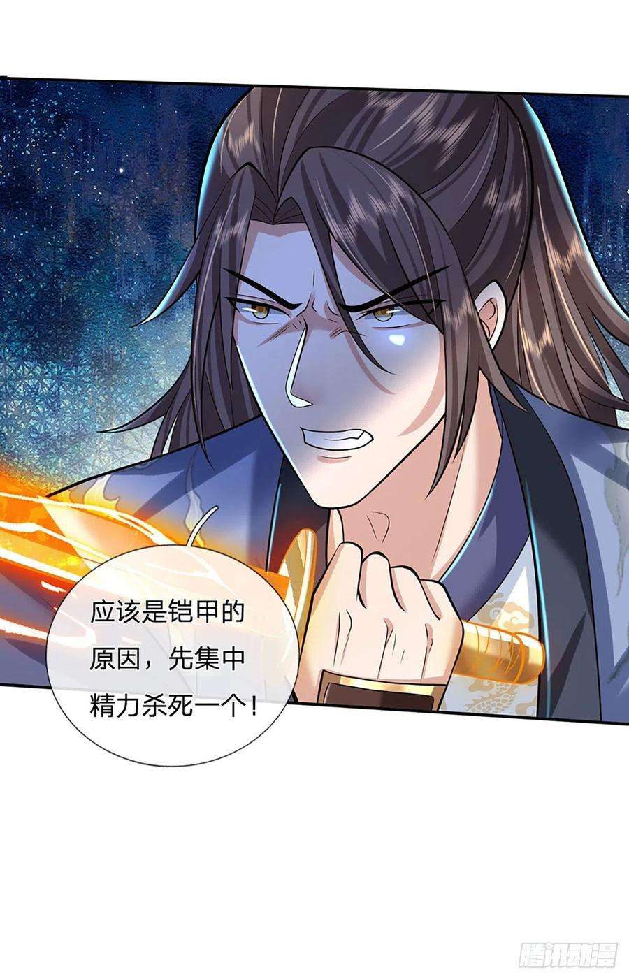 我从诸天万界归来114话 伪装