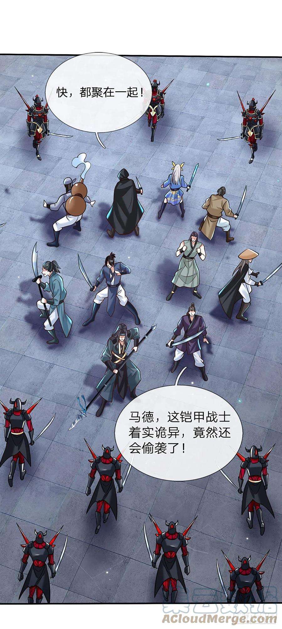我从诸天万界归来115话 浑水摸鱼