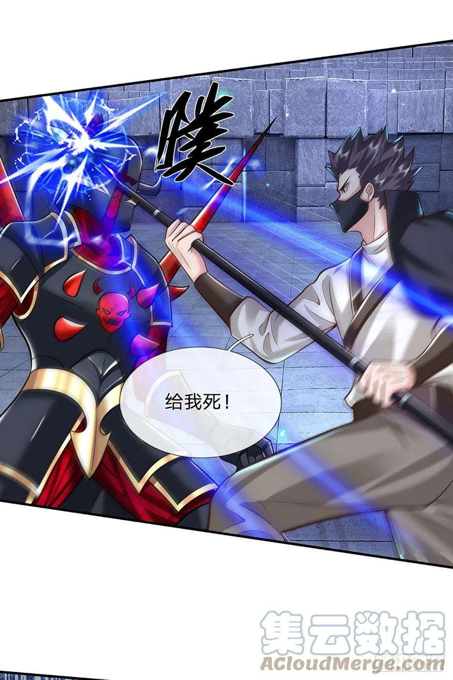 我从诸天万界归来115话 浑水摸鱼
