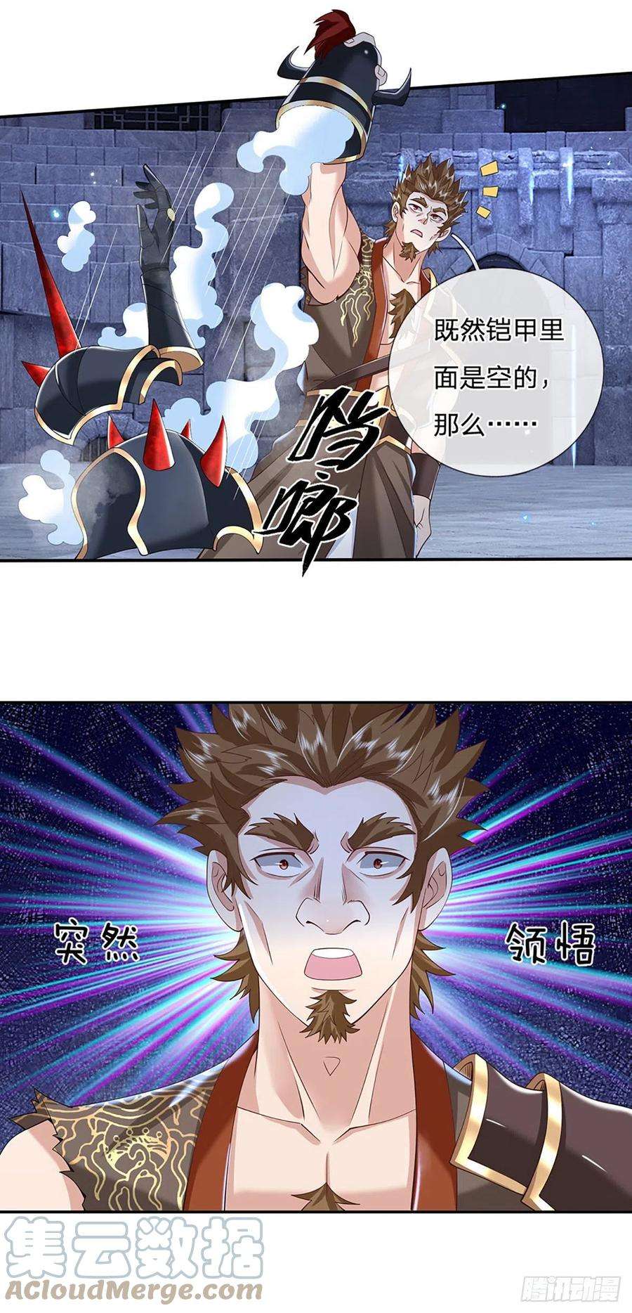 我从诸天万界归来115话 浑水摸鱼