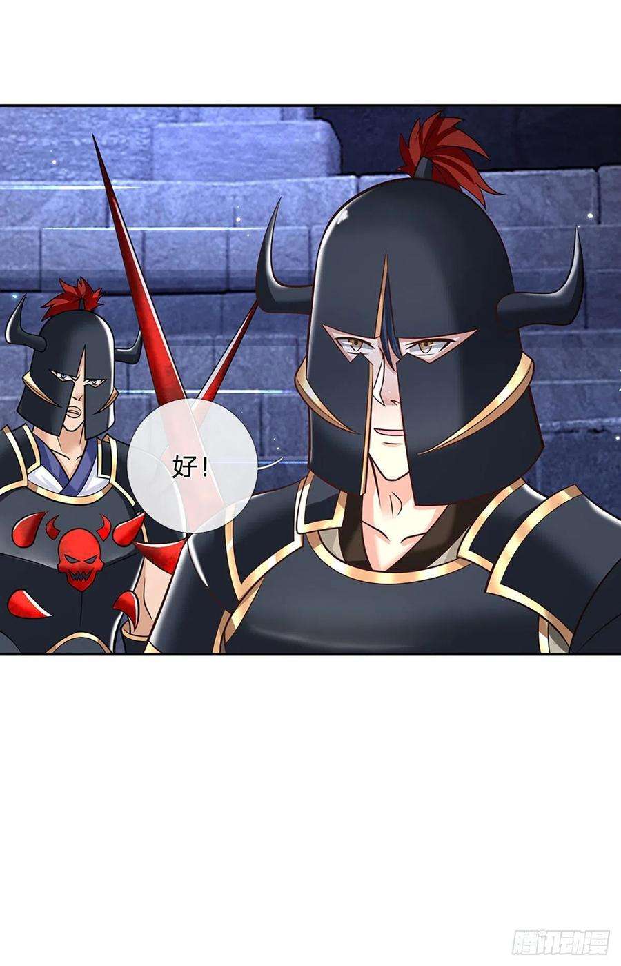 我从诸天万界归来115话 浑水摸鱼