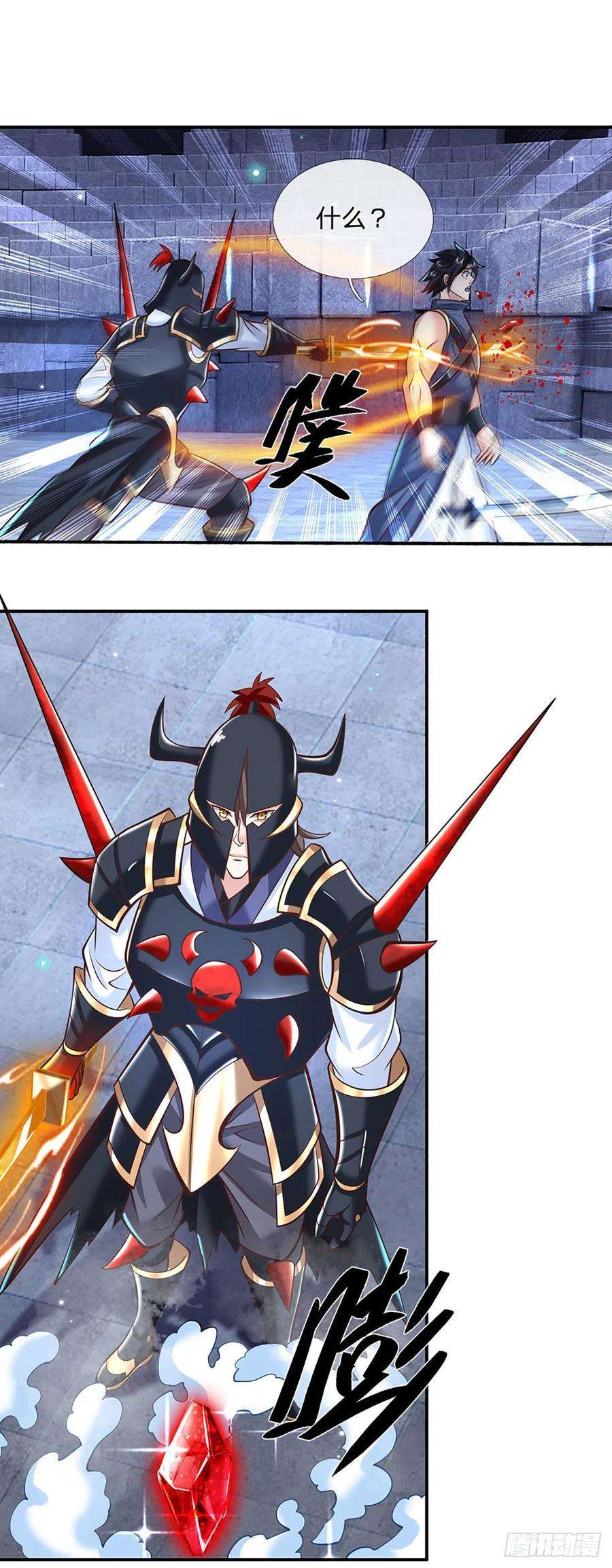 我从诸天万界归来115话 浑水摸鱼