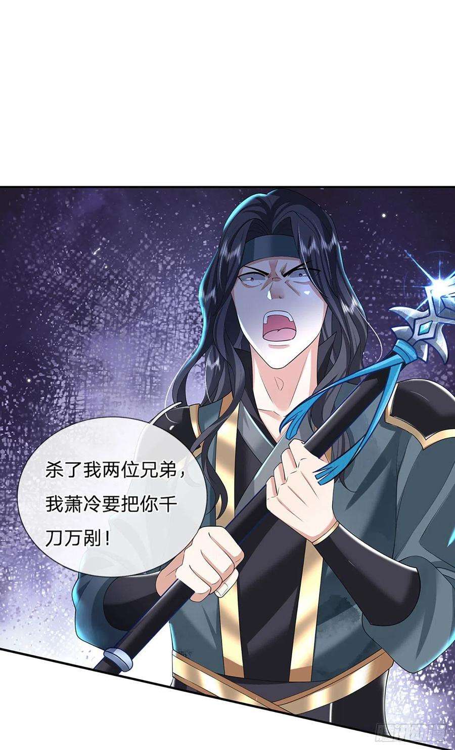 我从诸天万界归来116话 清理杂鱼