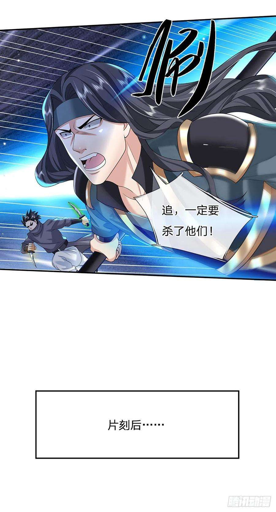 我从诸天万界归来116话 清理杂鱼