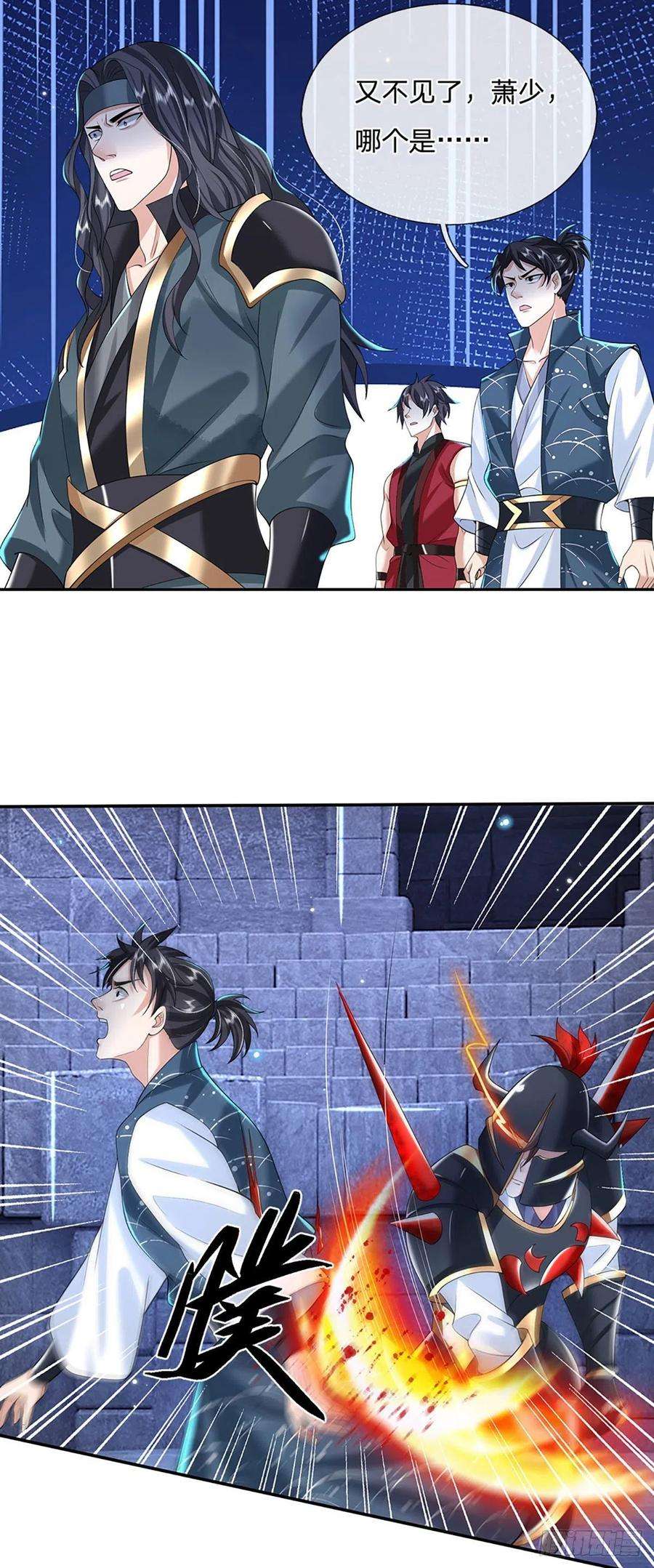 我从诸天万界归来116话 清理杂鱼