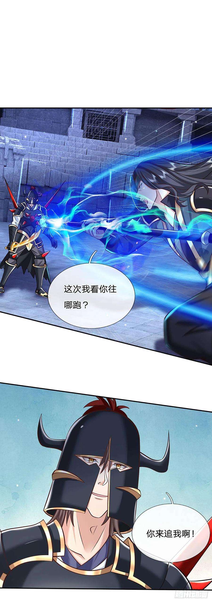 我从诸天万界归来116话 清理杂鱼