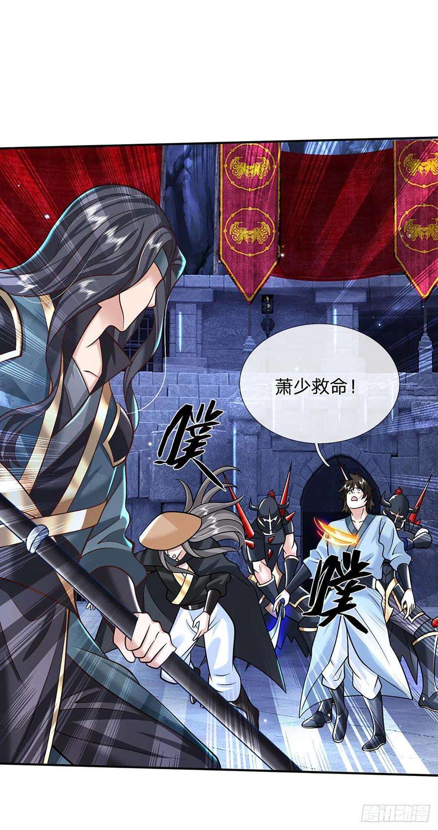 我从诸天万界归来116话 清理杂鱼