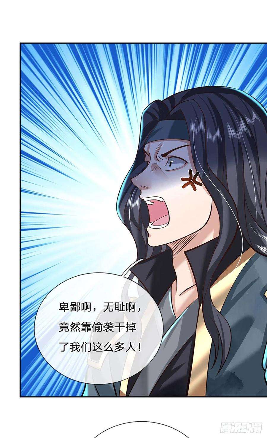 我从诸天万界归来116话 清理杂鱼