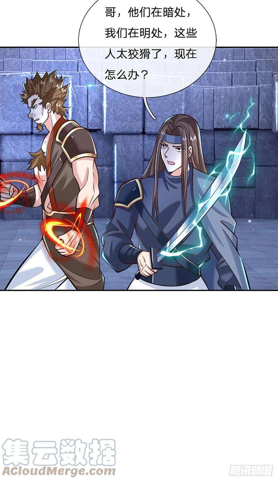 我从诸天万界归来116话 清理杂鱼