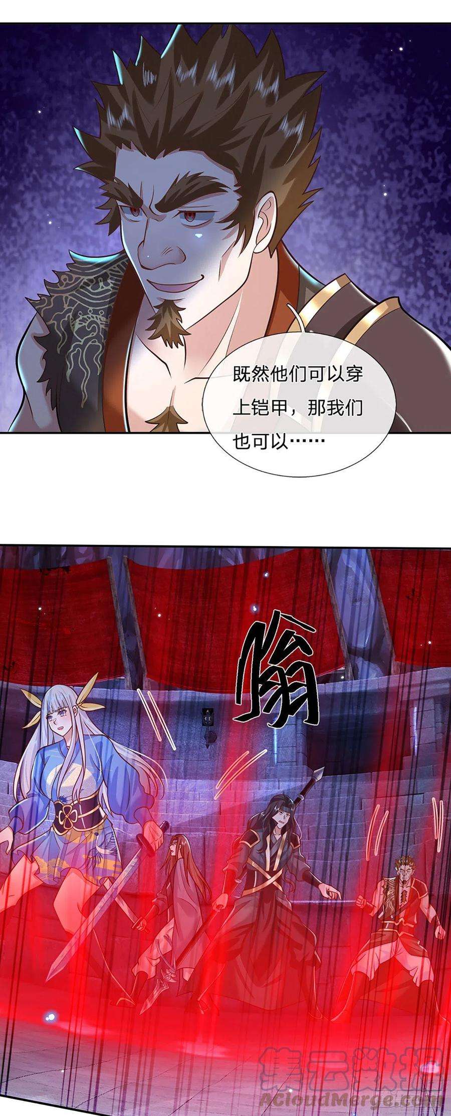 我从诸天万界归来116话 清理杂鱼