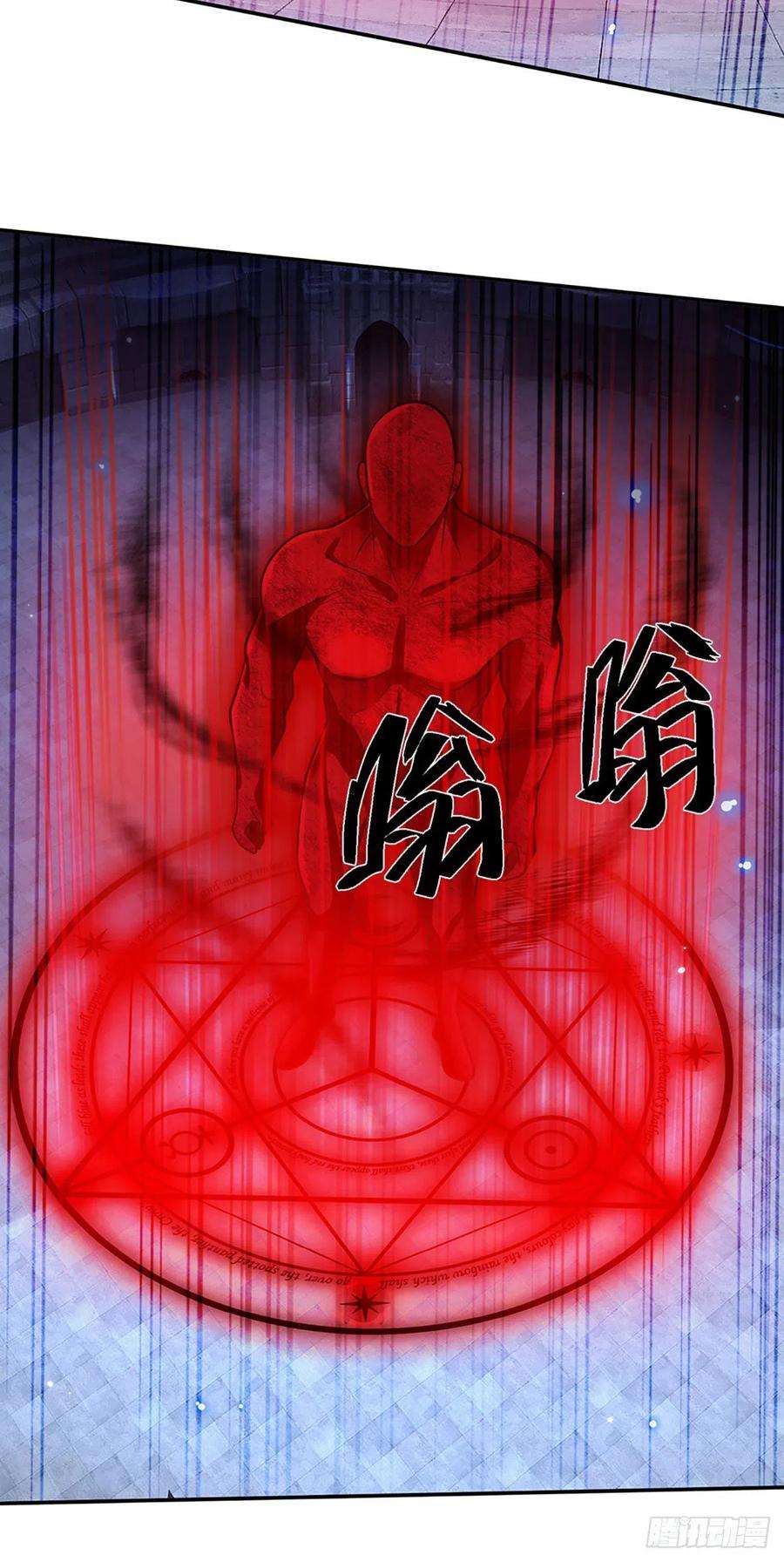 我从诸天万界归来116话 清理杂鱼