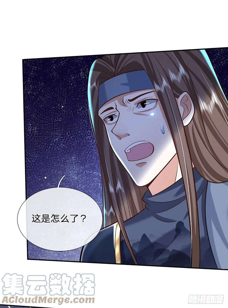我从诸天万界归来116话 清理杂鱼