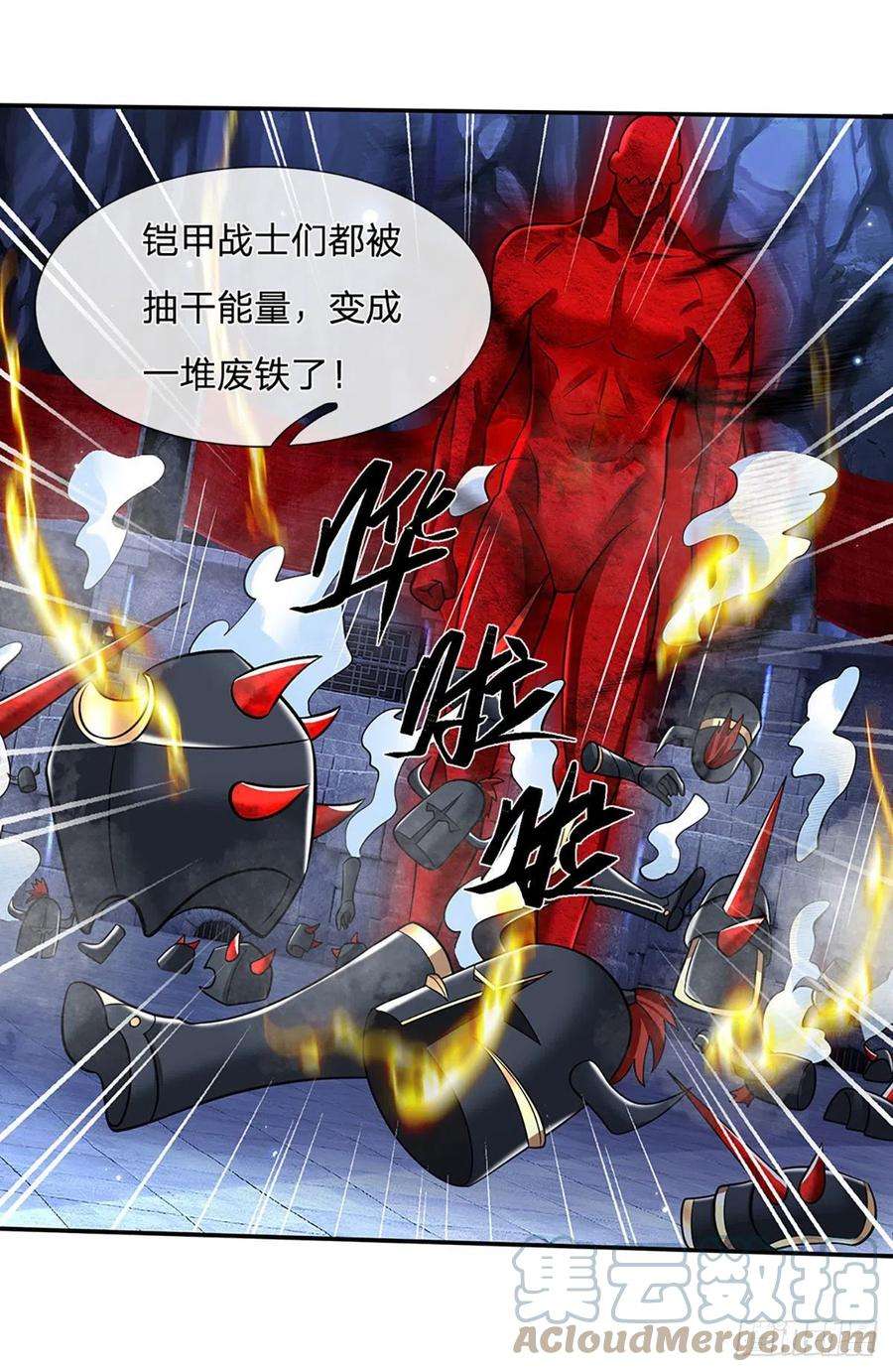 我从诸天万界归来116话 清理杂鱼