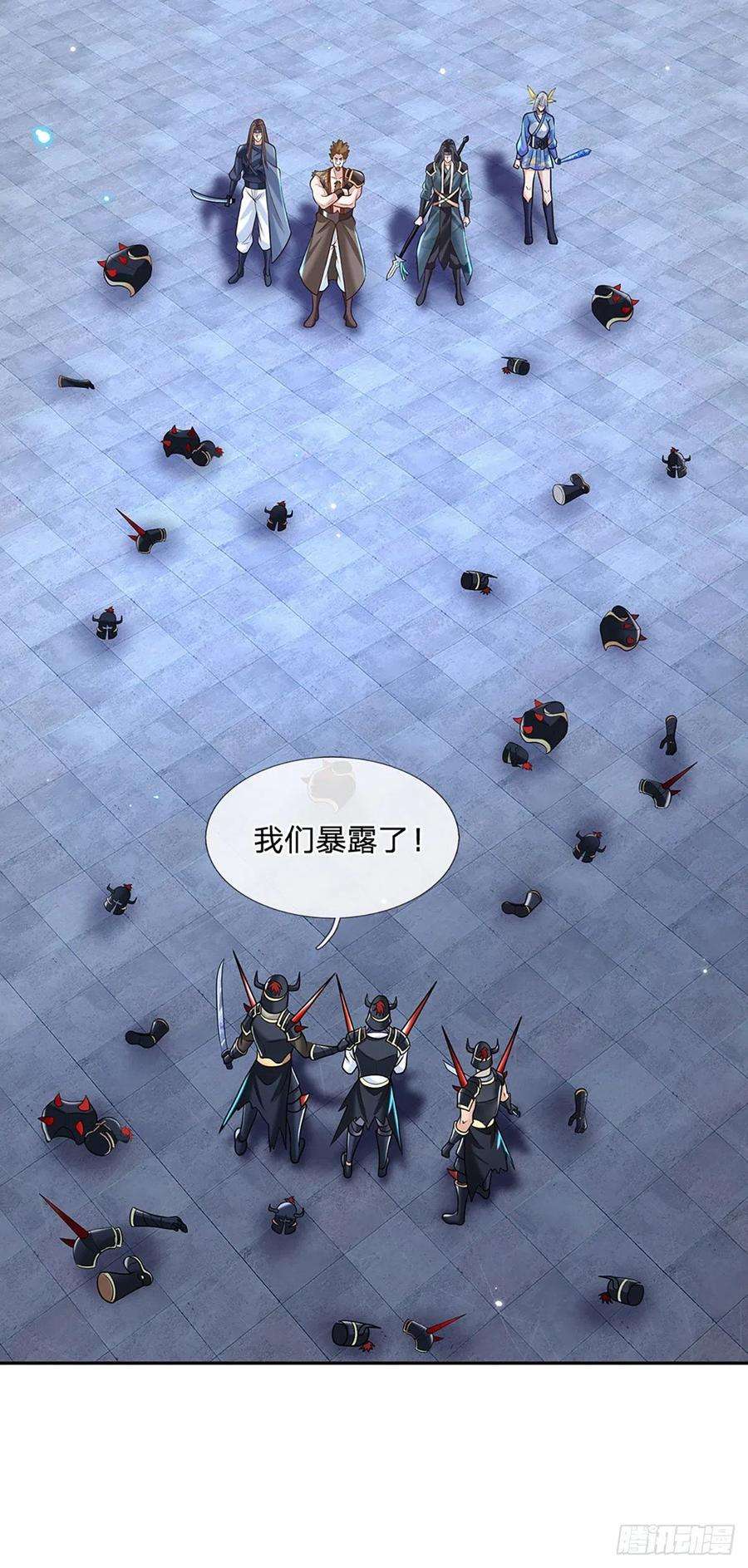 我从诸天万界归来116话 清理杂鱼