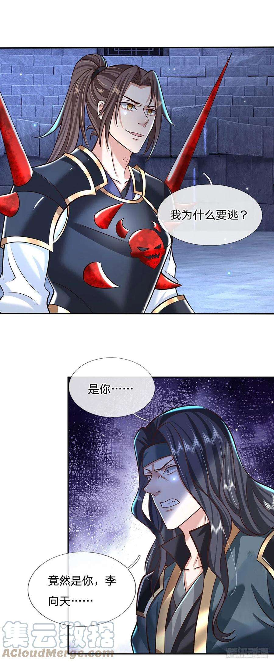 我从诸天万界归来116话 清理杂鱼