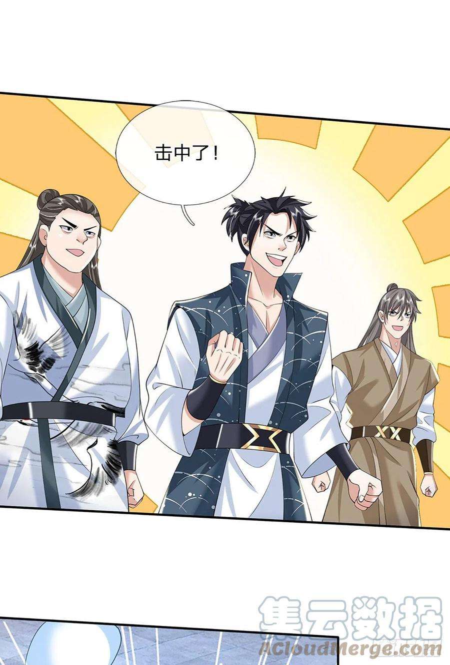 我从诸天万界归来116话 清理杂鱼