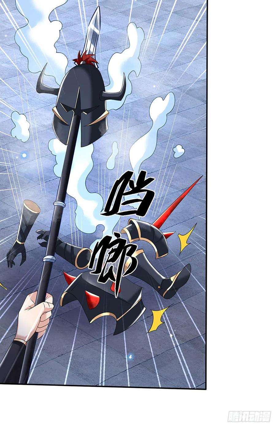 我从诸天万界归来116话 清理杂鱼