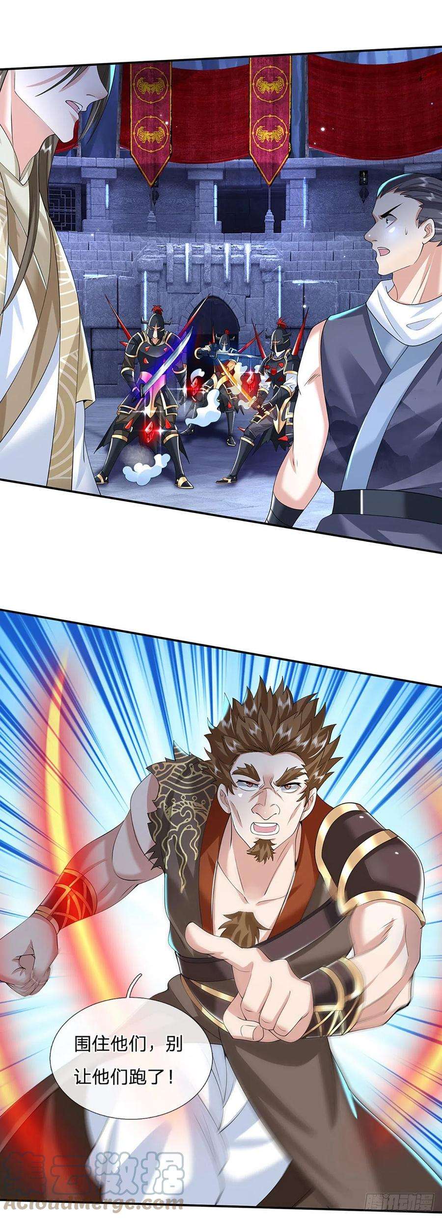 我从诸天万界归来116话 清理杂鱼