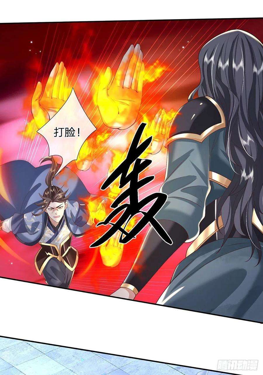 我从诸天万界归来117话 组合技