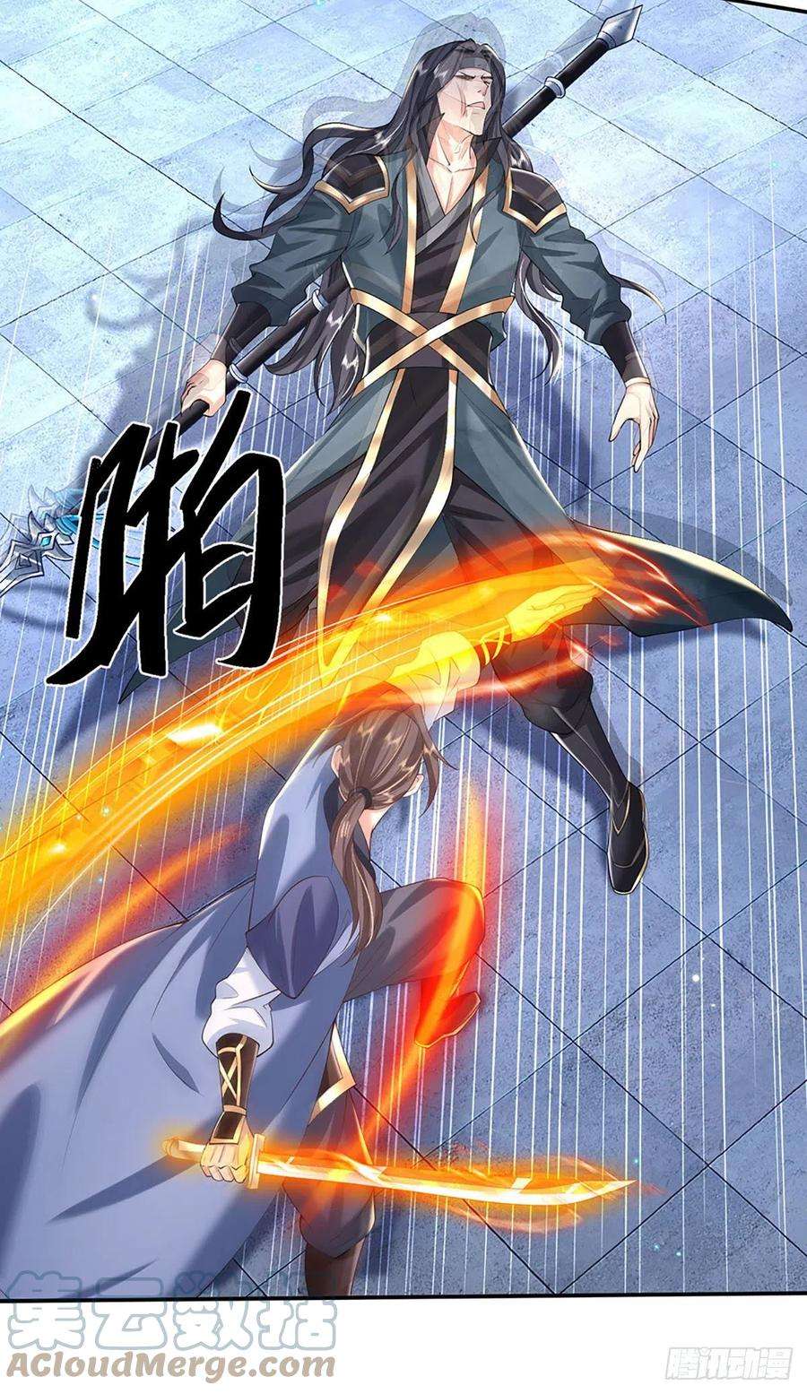 我从诸天万界归来117话 组合技