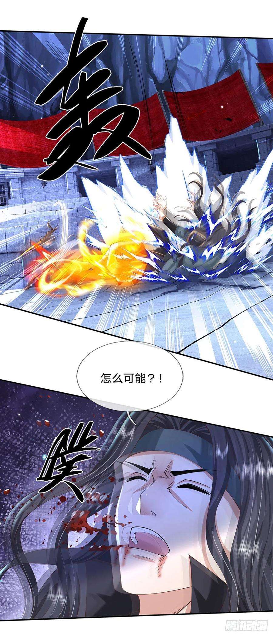 我从诸天万界归来117话 组合技