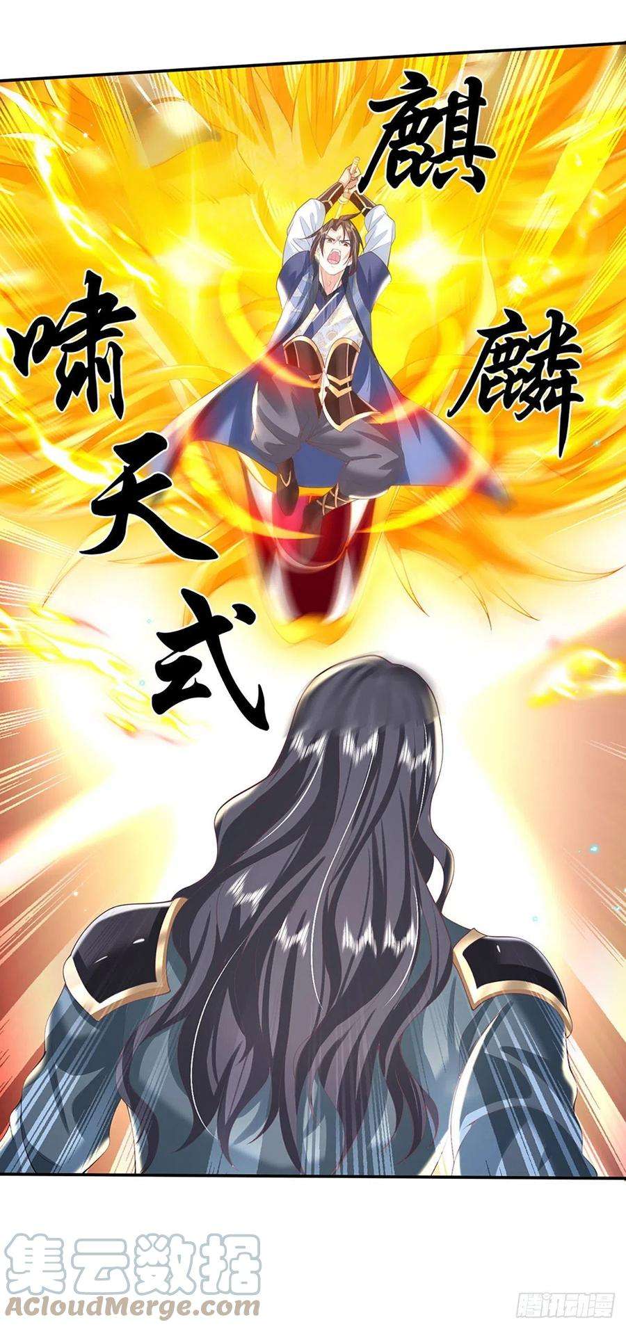 我从诸天万界归来117话 组合技