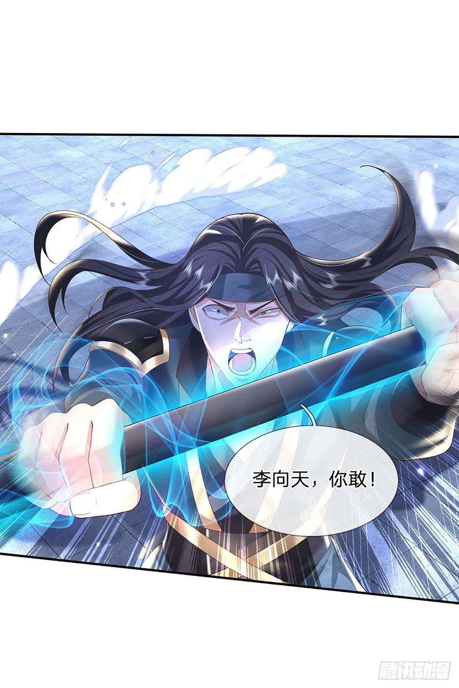 我从诸天万界归来117话 组合技